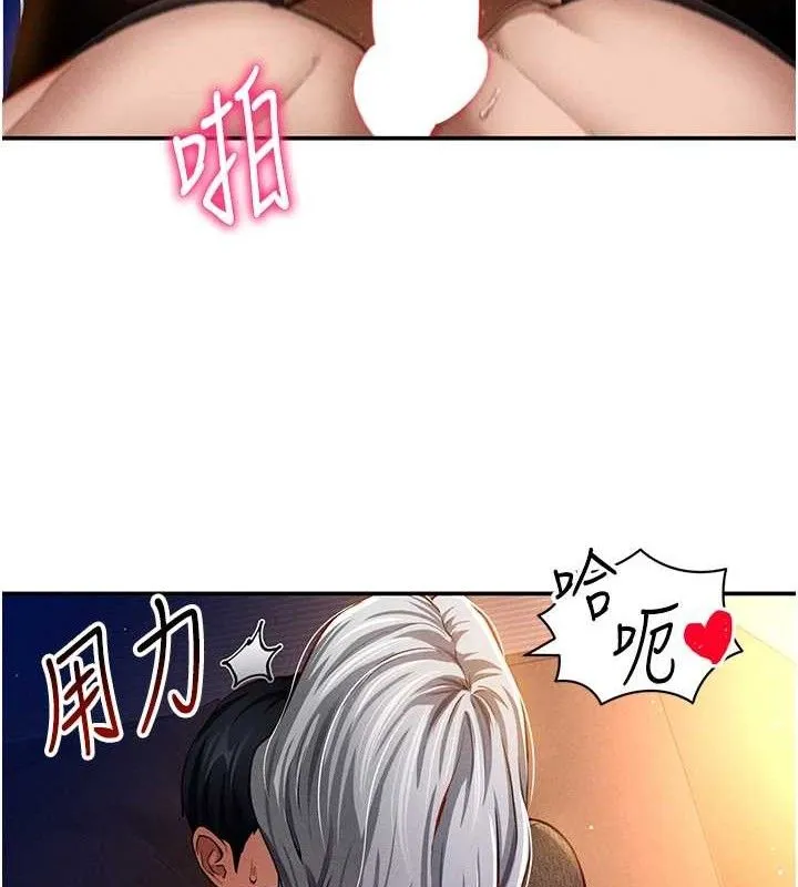 私密视角-第28話-泰山…快回家吧 - 图片 17