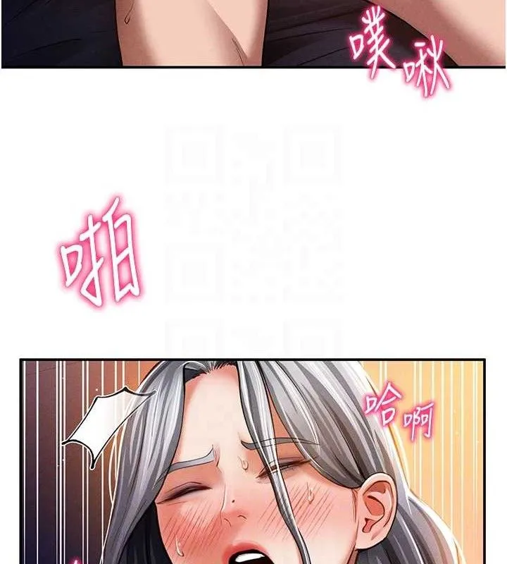私密视角-第28話-泰山…快回家吧 - 图片 19