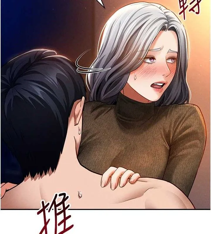 私密视角-第28話-泰山…快回家吧 - 图片 24