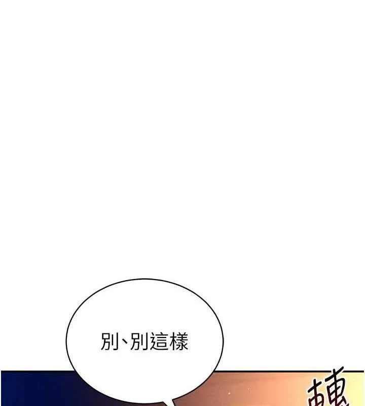 私密视角-第28話-泰山…快回家吧 - 图片 23