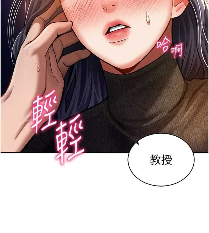 私密視角第28話-泰山&hellip;快回家吧
