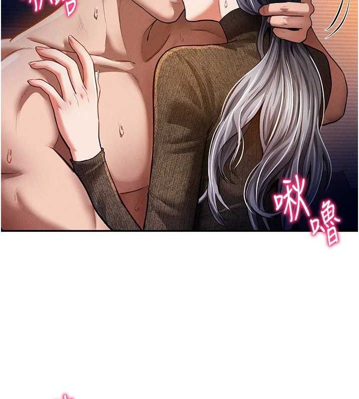 私密视角第28話-泰山…快回家吧