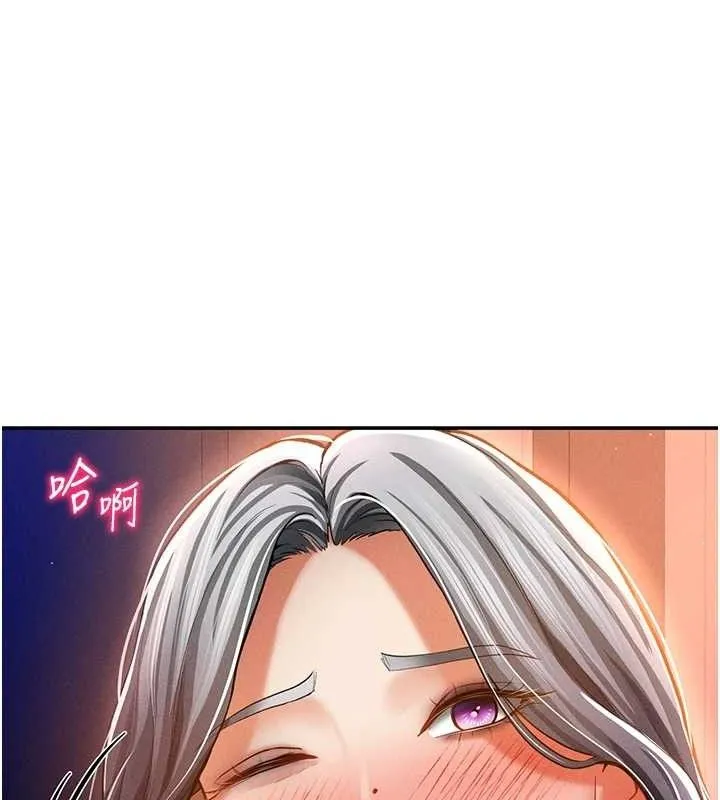 私密视角-第28話-泰山…快回家吧 - 图片 41
