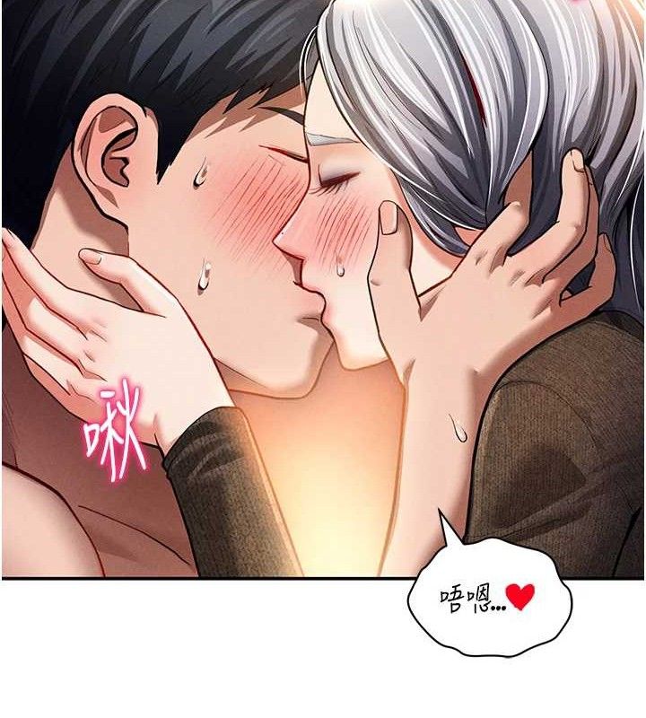 私密视角第28話-泰山…快回家吧