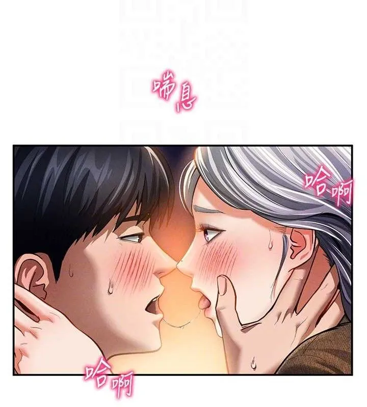 私密視角第28話-泰山&hellip;快回家吧