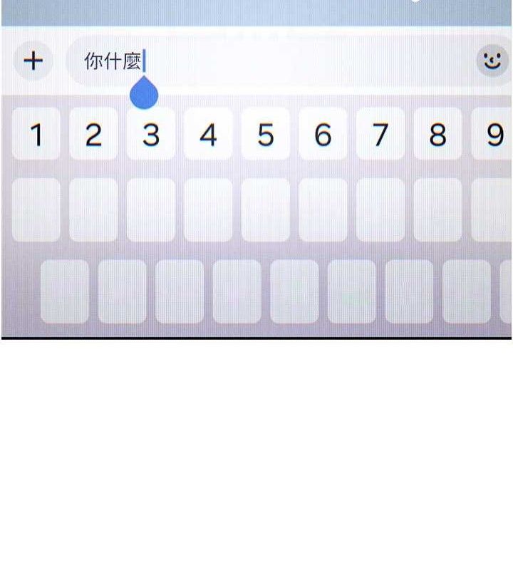 私密视角第28話-泰山…快回家吧