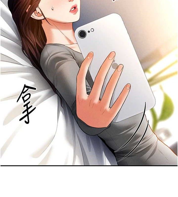 私密视角第28話-泰山…快回家吧