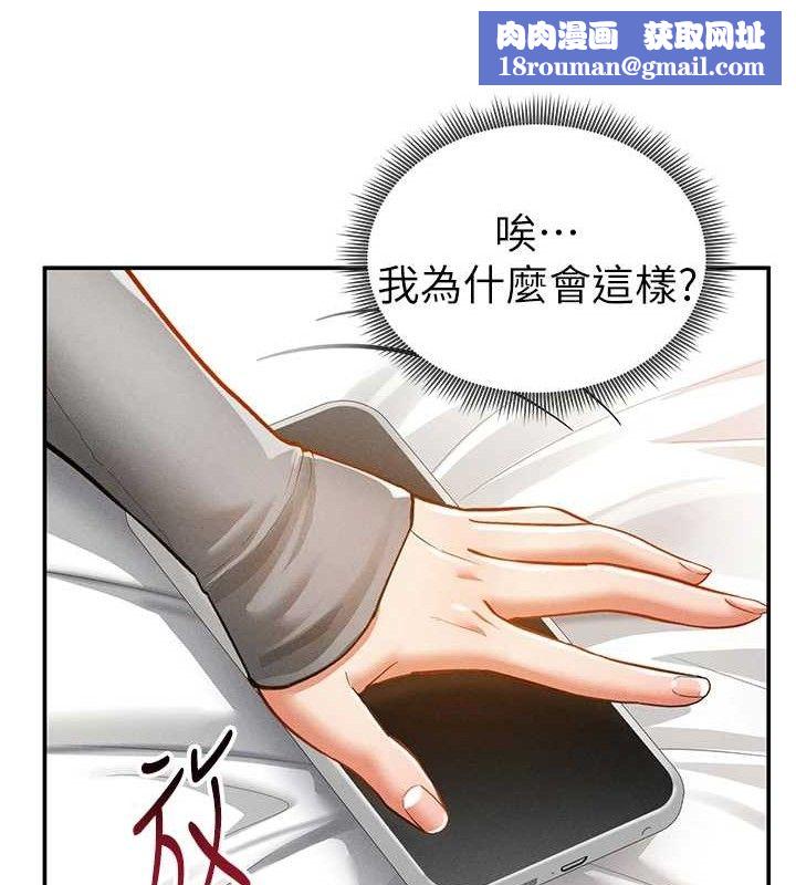 私密视角第28話-泰山…快回家吧