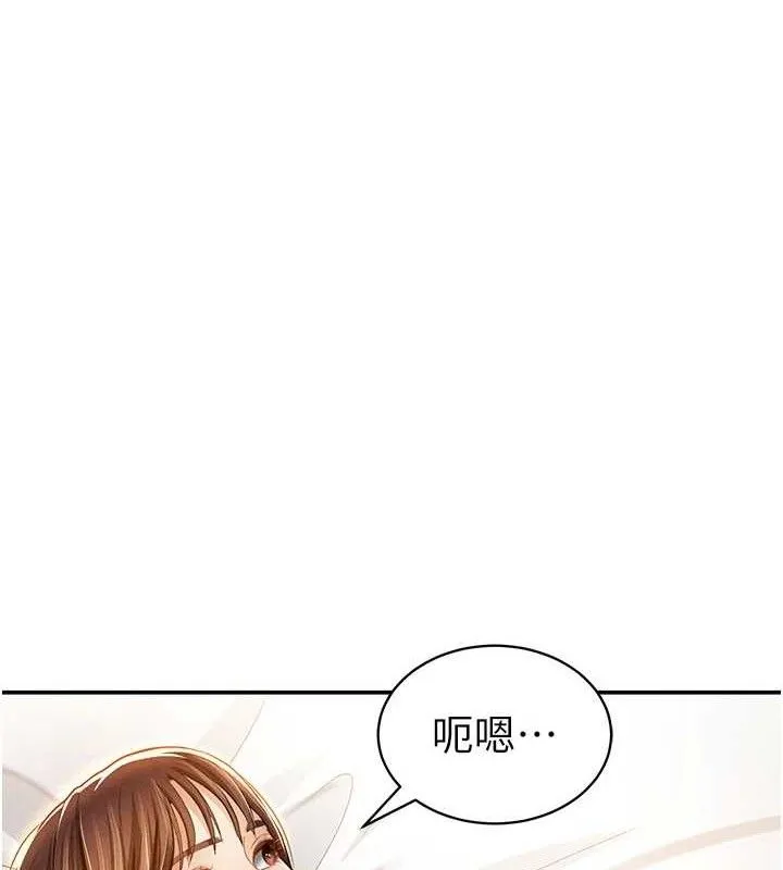 私密视角-第28話-泰山…快回家吧 - 图片 68