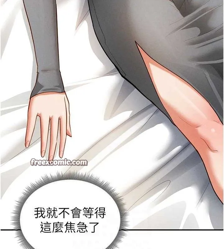 私密视角-第28話-泰山…快回家吧 - 图片 75
