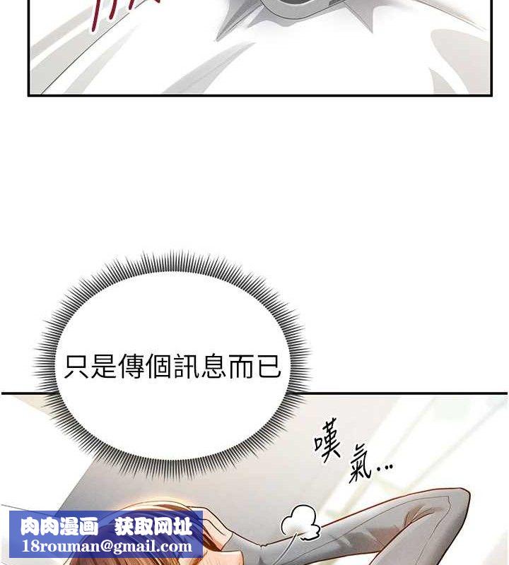 私密视角第28話-泰山…快回家吧