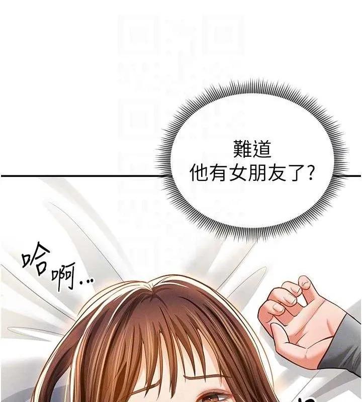 私密视角-第28話-泰山…快回家吧 - 图片 77