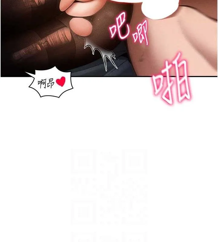 私密视角-第28話-泰山…快回家吧 - 图片 88