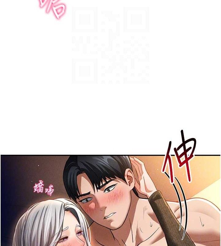 私密视角第28話-泰山…快回家吧