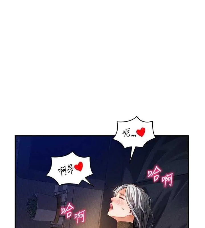 私密视角-第28話-泰山…快回家吧 - 图片 112