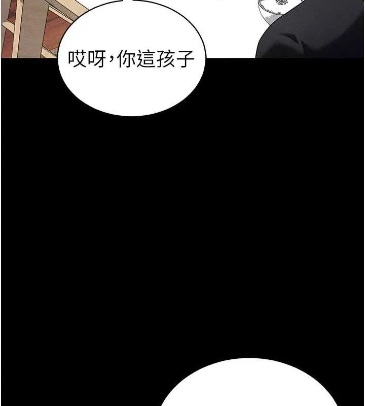 私密视角-第28話-泰山…快回家吧 - 图片 124