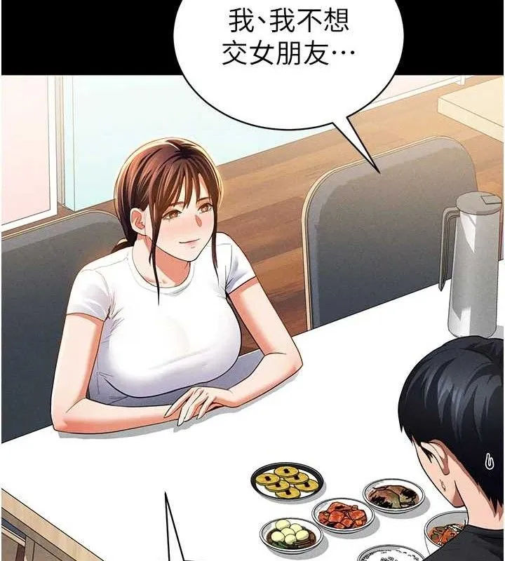 私密视角-第28話-泰山…快回家吧 - 图片 123