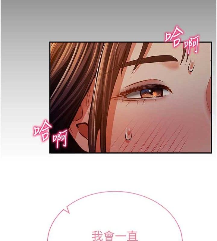 私密视角第28話-泰山…快回家吧