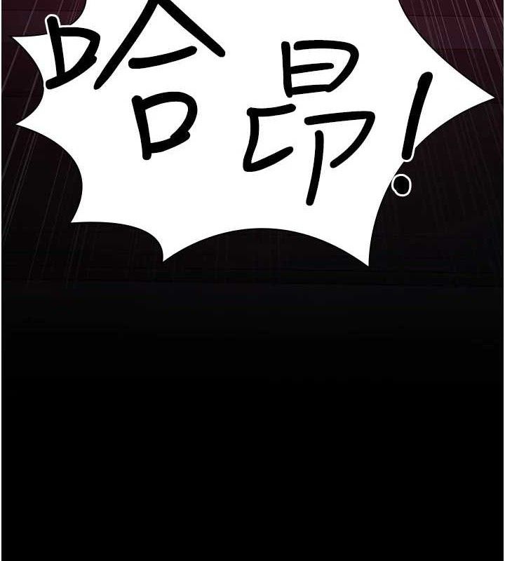 夜间诊疗室第102話-和我一起玩吧