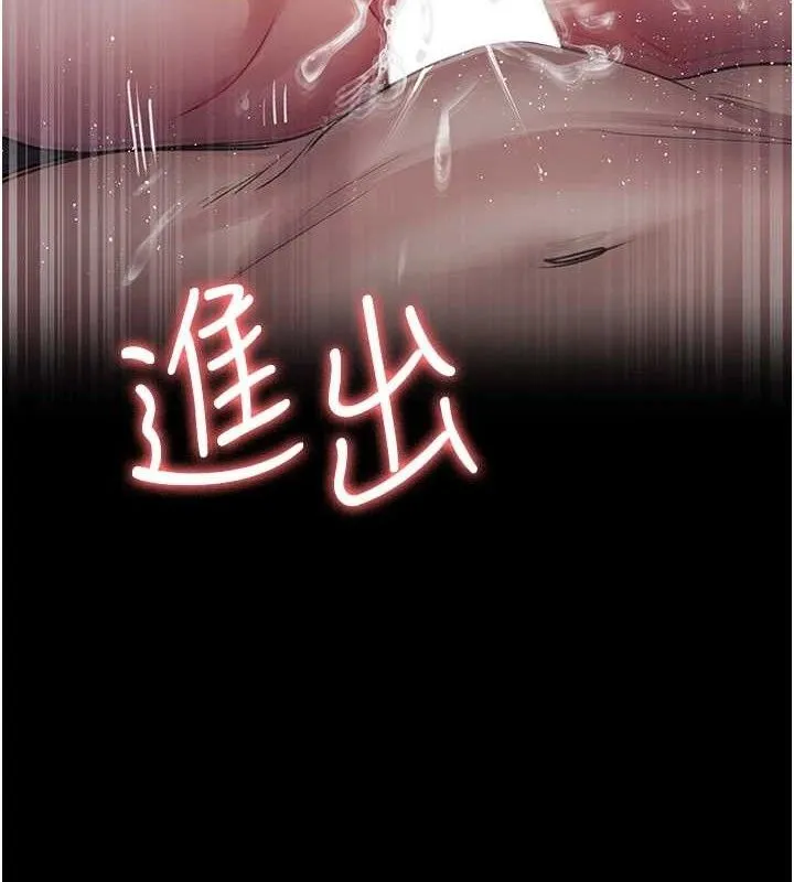夜间诊疗室-第102話-和我一起玩吧 - 图片 4