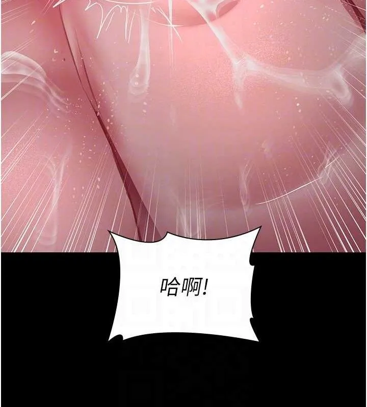 夜间诊疗室-第102話-和我一起玩吧 - 图片 18