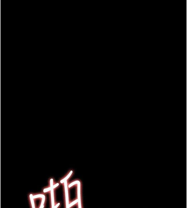 夜间诊疗室第102話-和我一起玩吧