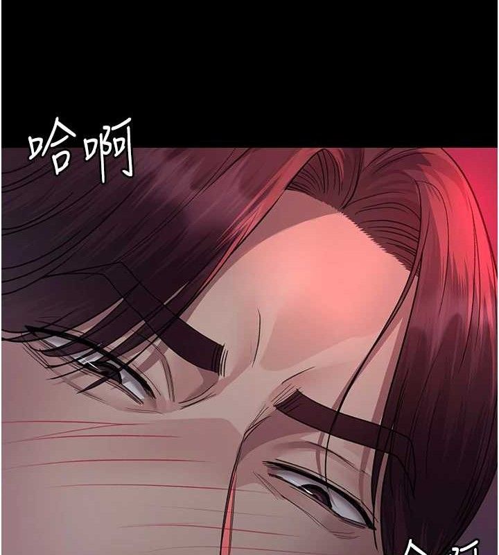 夜间诊疗室第102話-和我一起玩吧