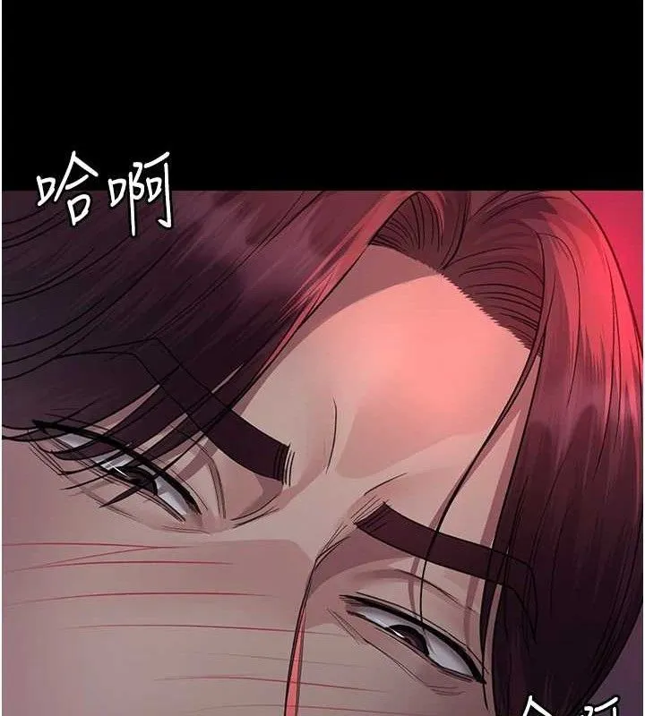 夜间诊疗室-第102話-和我一起玩吧 - 图片 23