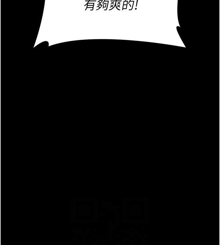 夜间诊疗室第102話-和我一起玩吧