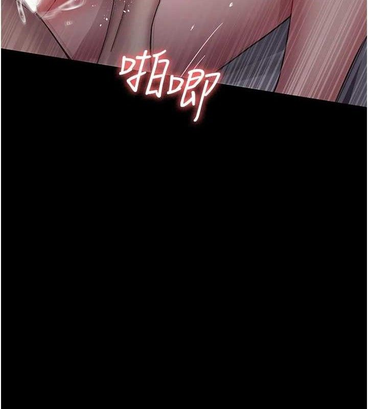 夜间诊疗室第102話-和我一起玩吧