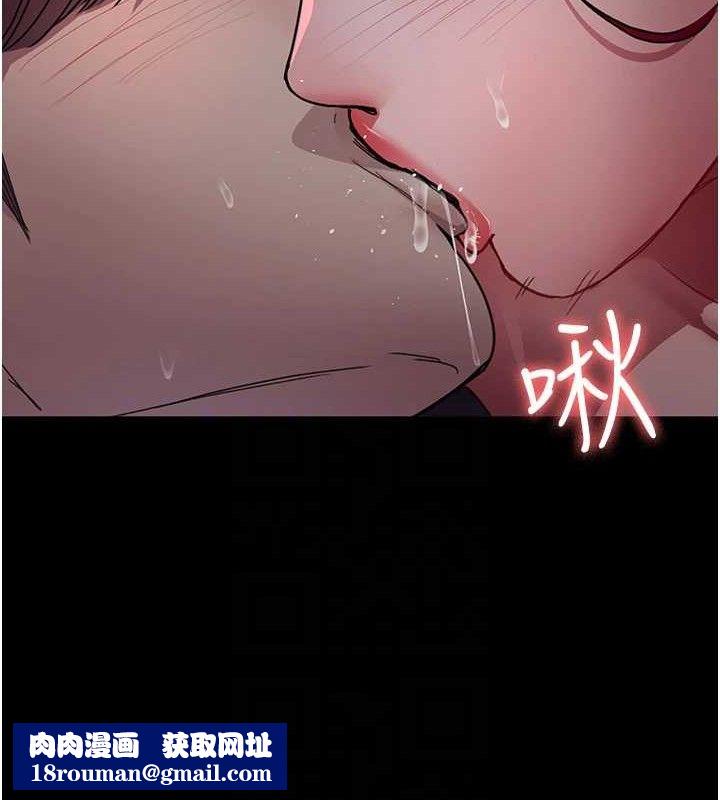 夜间诊疗室第102話-和我一起玩吧