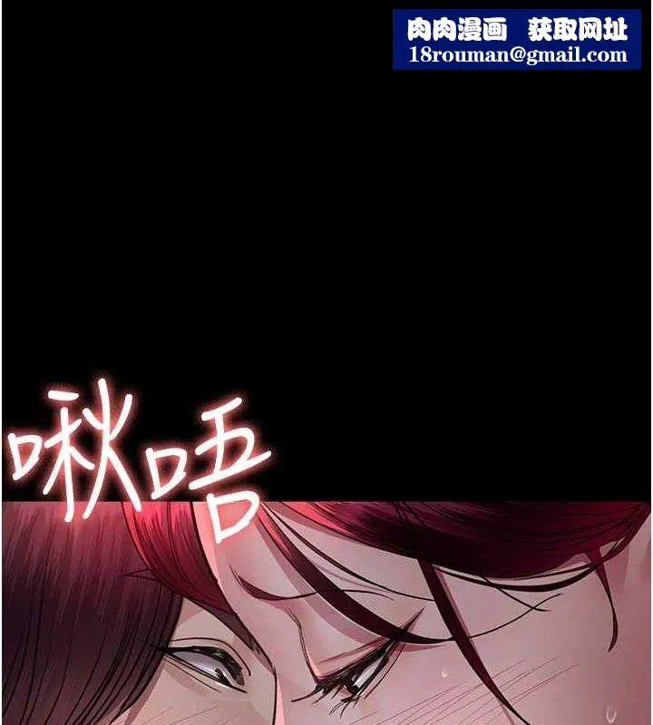 夜间诊疗室-第102話-和我一起玩吧 - 图片 93