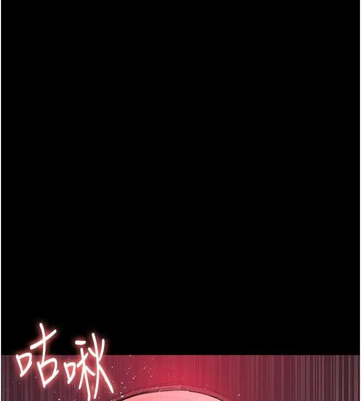夜间诊疗室-第102話-和我一起玩吧 - 图片 107