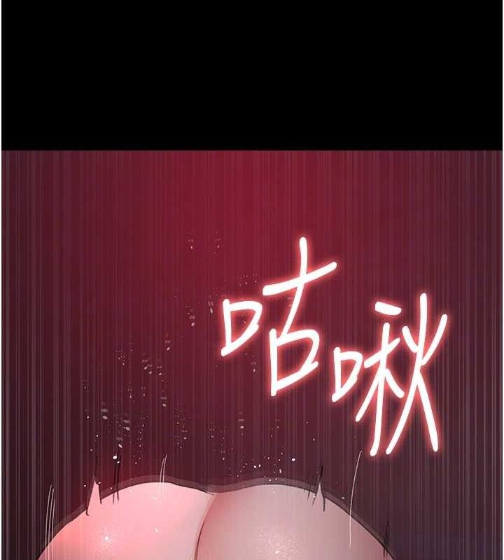 夜间诊疗室第102話-和我一起玩吧