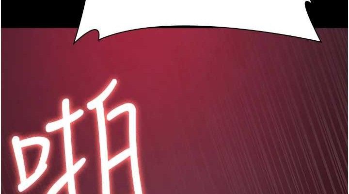 夜间诊疗室第102話-和我一起玩吧