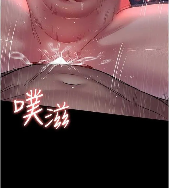 夜間診療室第102話-和我一起玩吧