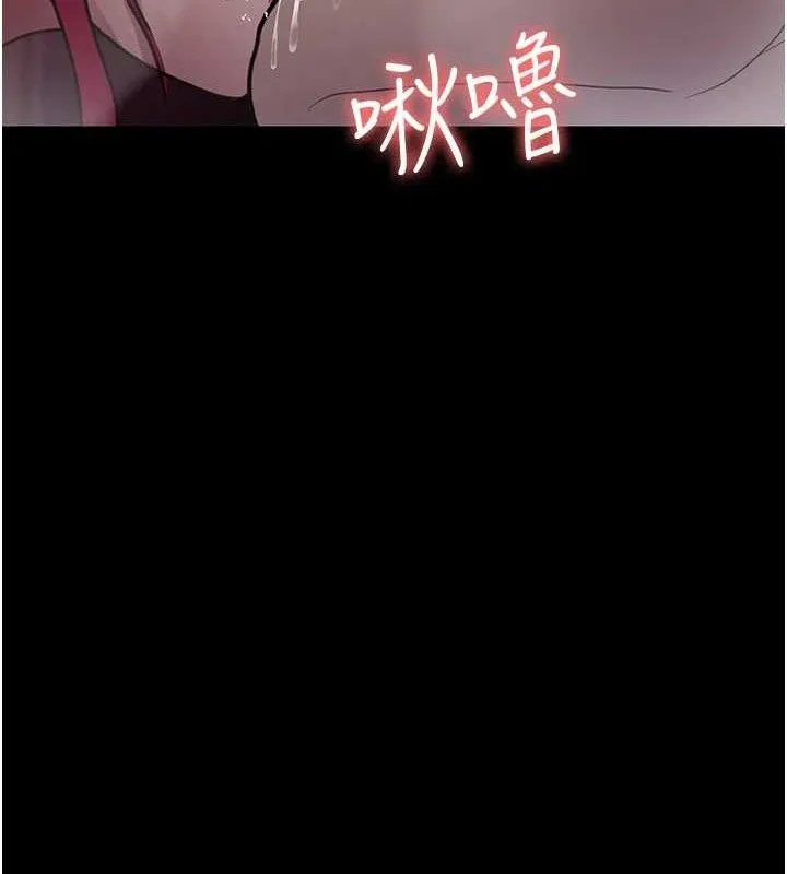 夜间诊疗室-第102話-和我一起玩吧 - 图片 136