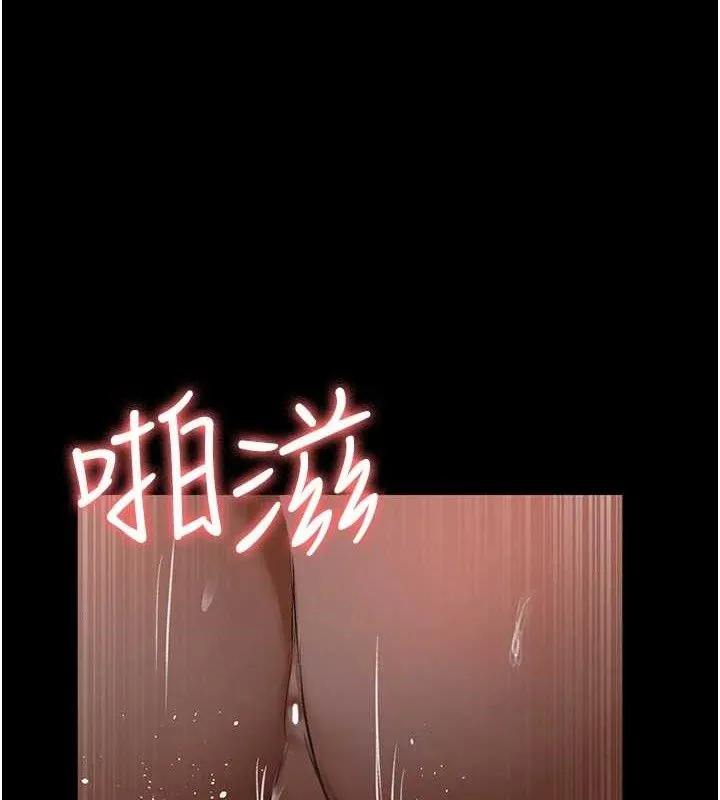 夜间诊疗室-第102話-和我一起玩吧 - 图片 150