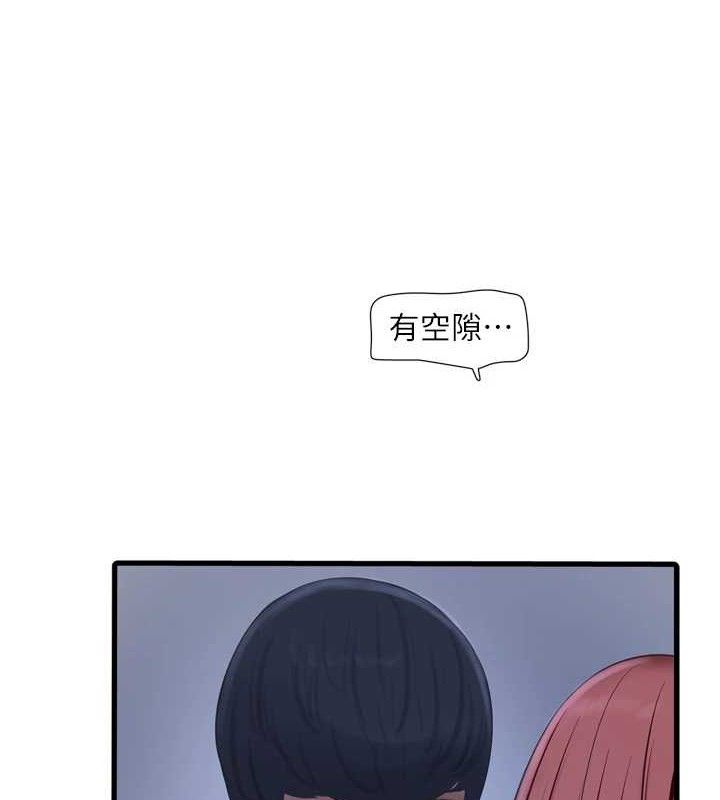 水电工日誌第88話-你那根真的好猛♥