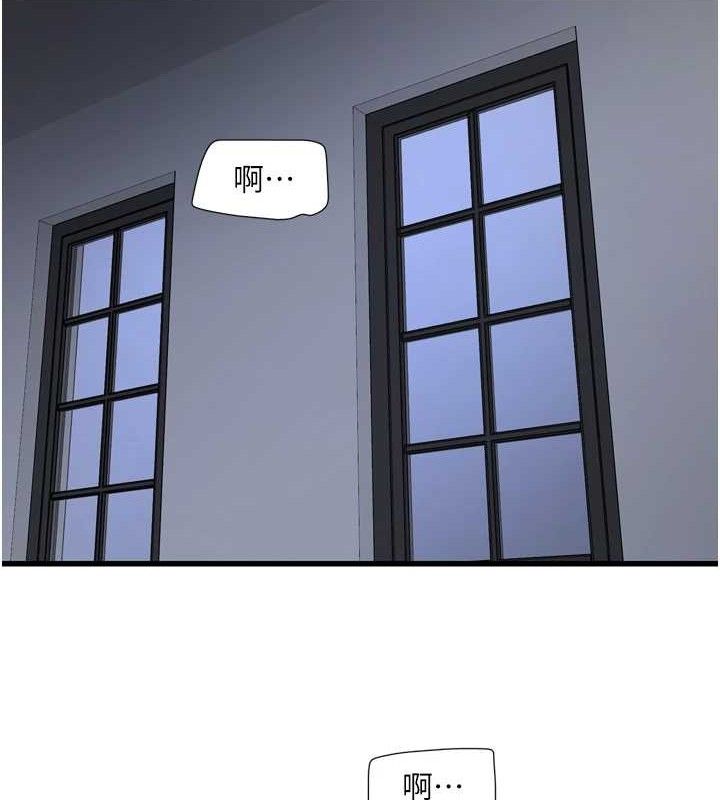 水电工日誌第88話-你那根真的好猛♥