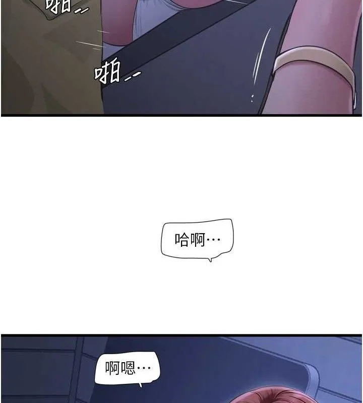 水電工日誌第88話-你那根真的好猛&hearts;