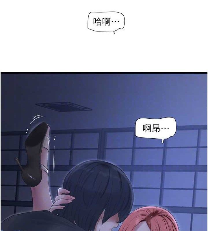 水电工日誌第88話-你那根真的好猛♥