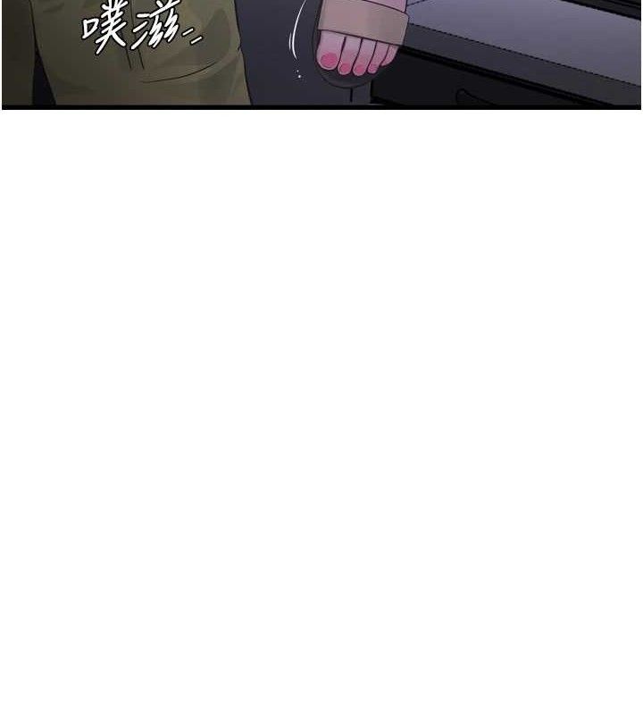 水電工日誌第88話-你那根真的好猛♥