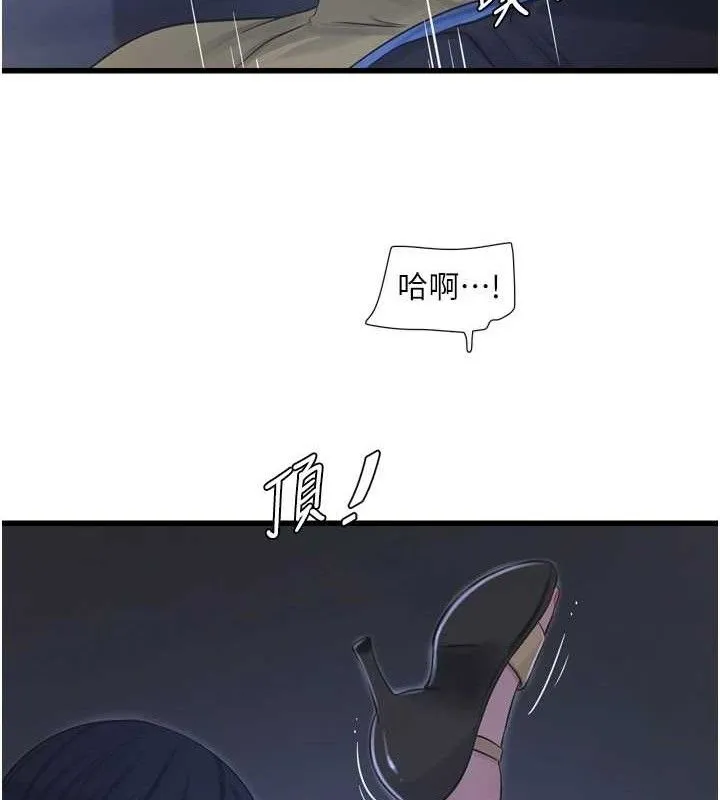 水电工日誌-第88話-你那根真的好猛♥ - 图片 29