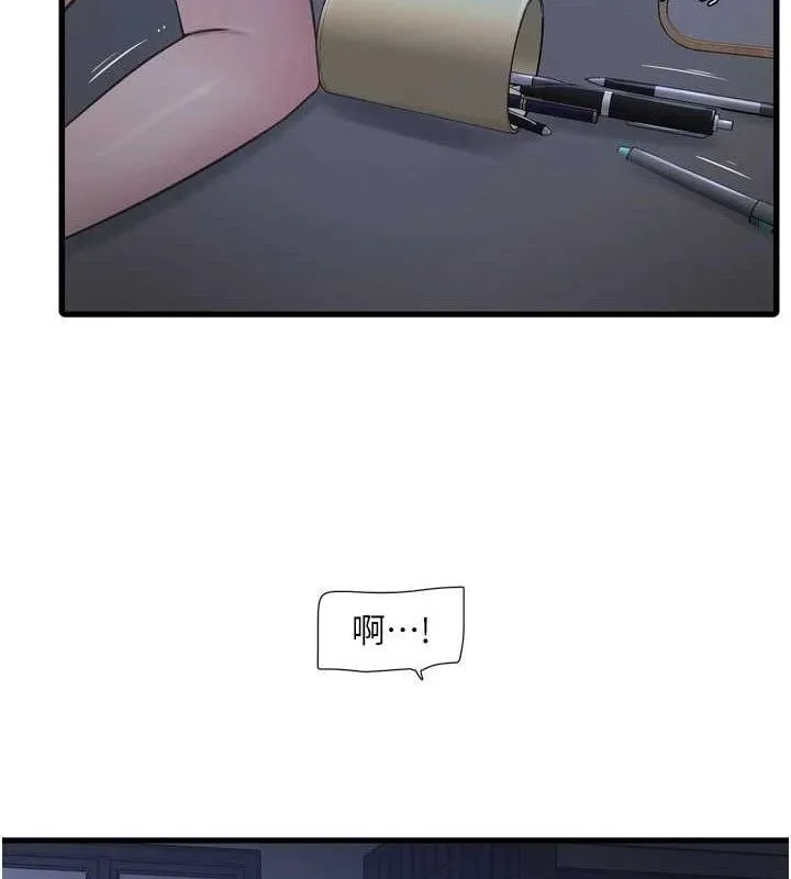 水电工日誌-第88話-你那根真的好猛♥ - 图片 26