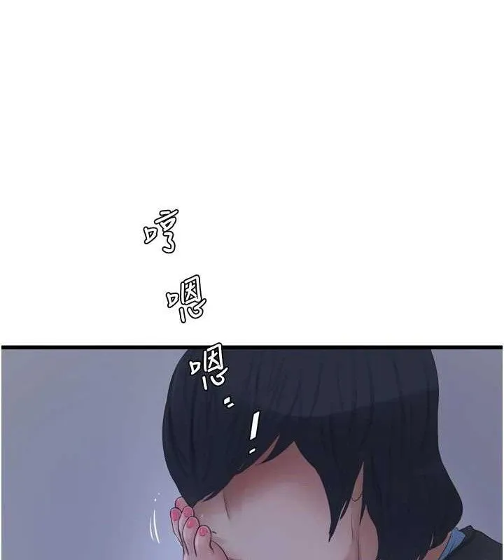 水电工日誌-第88話-你那根真的好猛♥ - 图片 35
