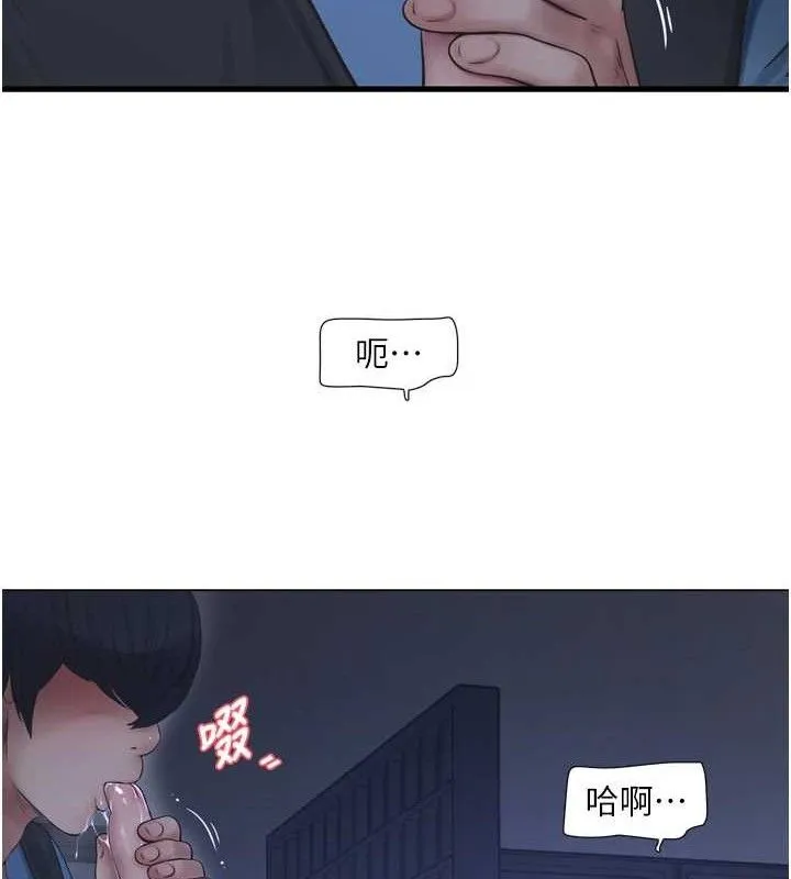 水电工日誌-第88話-你那根真的好猛♥ - 图片 41