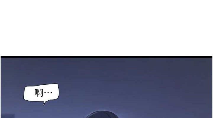 水电工日誌第88話-你那根真的好猛♥