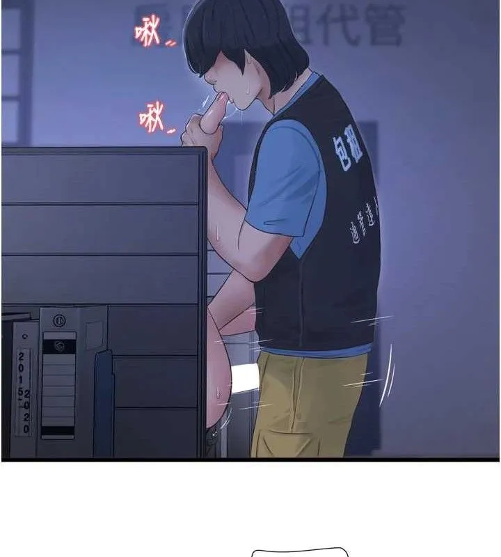 水电工日誌-第88話-你那根真的好猛♥ - 图片 39