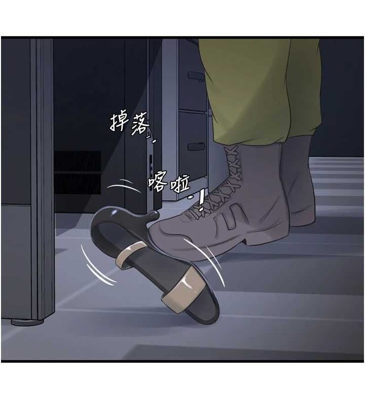 水电工日誌第88話-你那根真的好猛♥